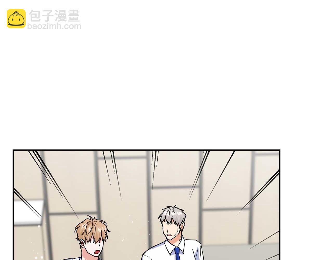 《顶级猎物》第63话 认清自己的地位 第8页