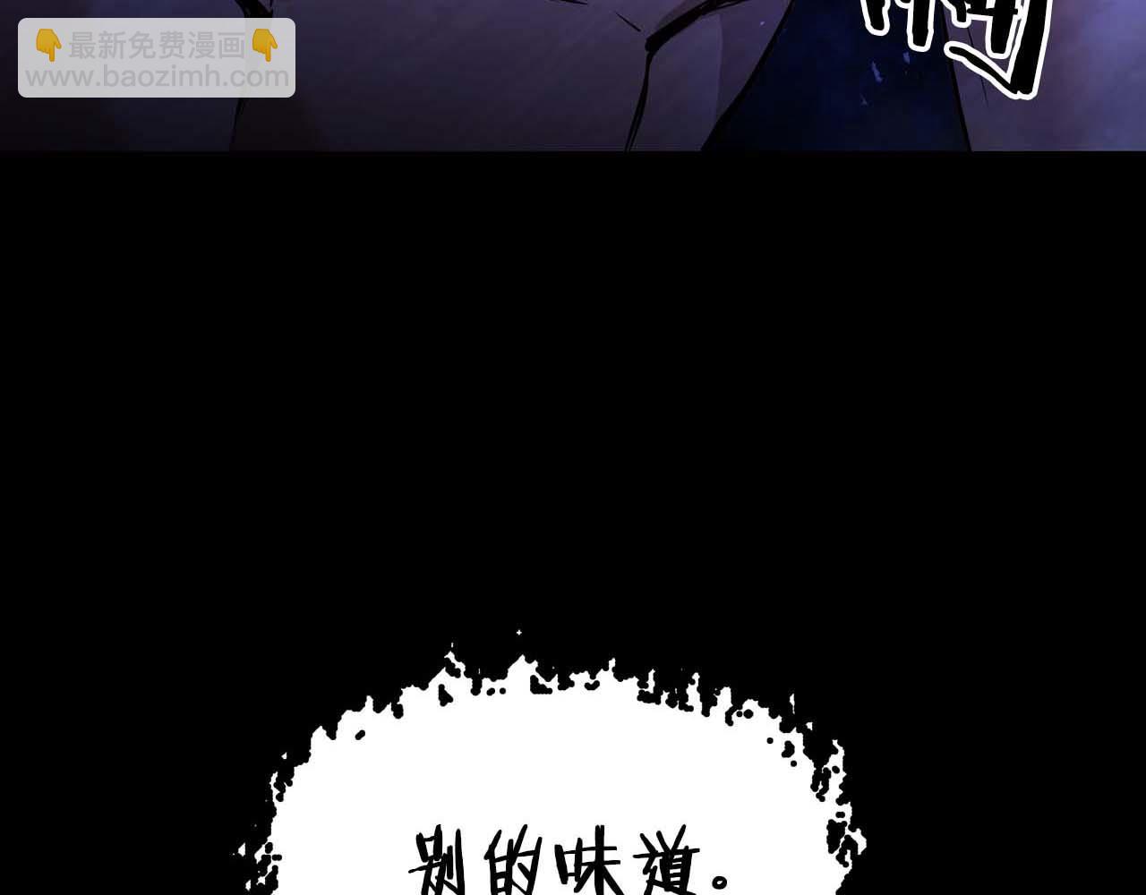 《顶级猎物》第64话 未完成的兽化 第15页