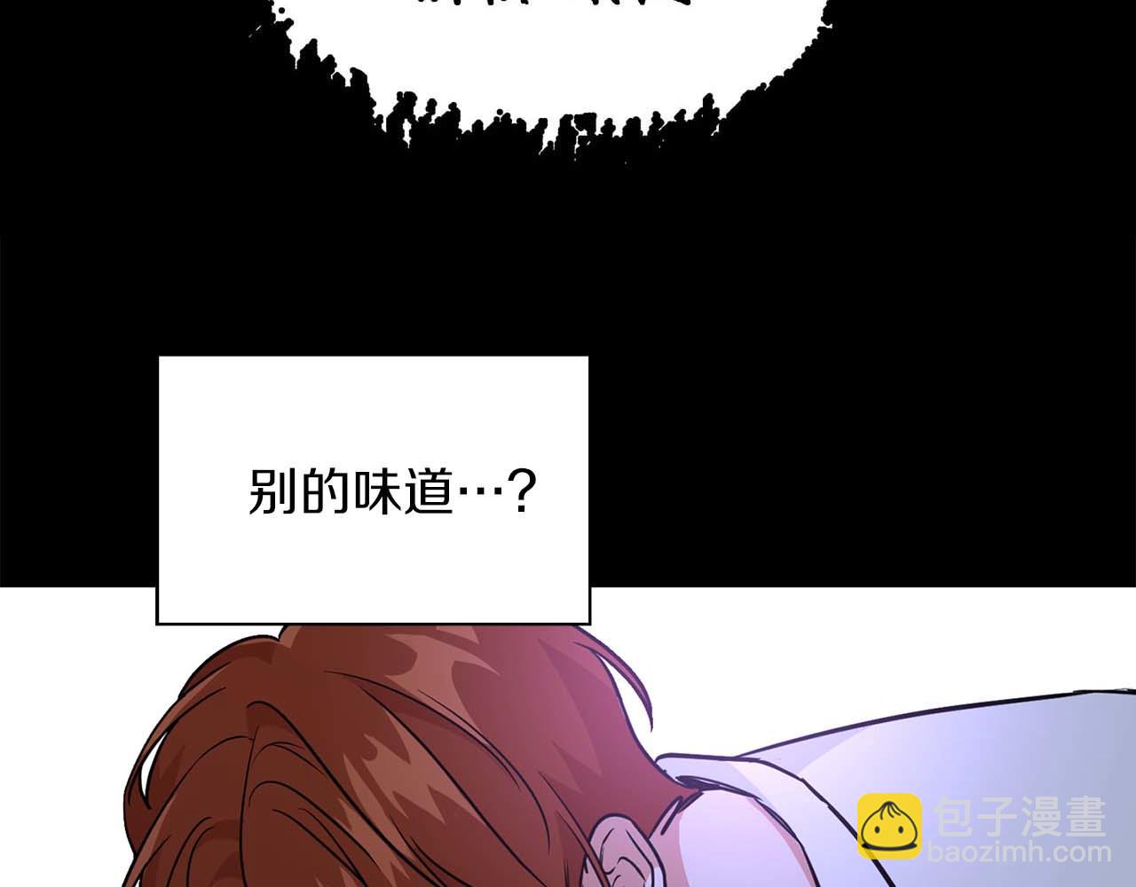 《顶级猎物》第64话 未完成的兽化 第16页