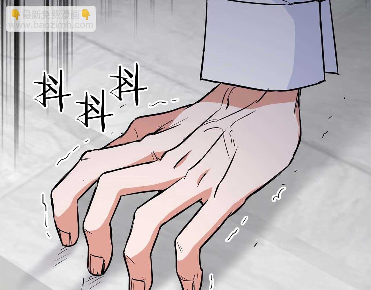 《顶级猎物》第64话 未完成的兽化 第18页