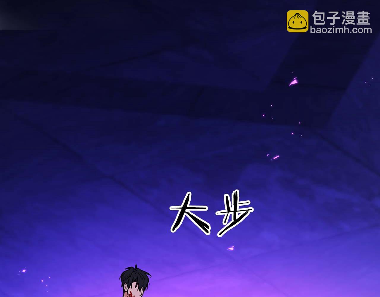 《顶级猎物》第64话 未完成的兽化 第33页