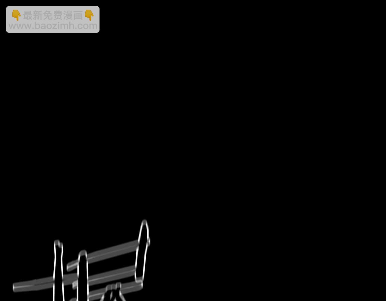 《顶级猎物》第64话 未完成的兽化 第44页
