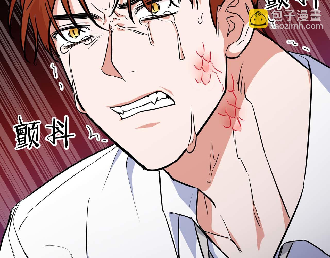 《顶级猎物》第64话 未完成的兽化 第48页
