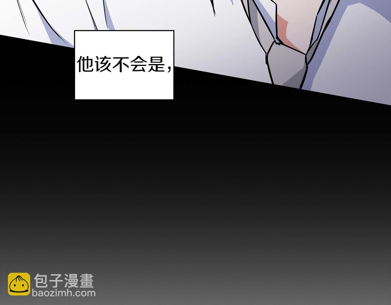 《顶级猎物》第64话 未完成的兽化 第49页