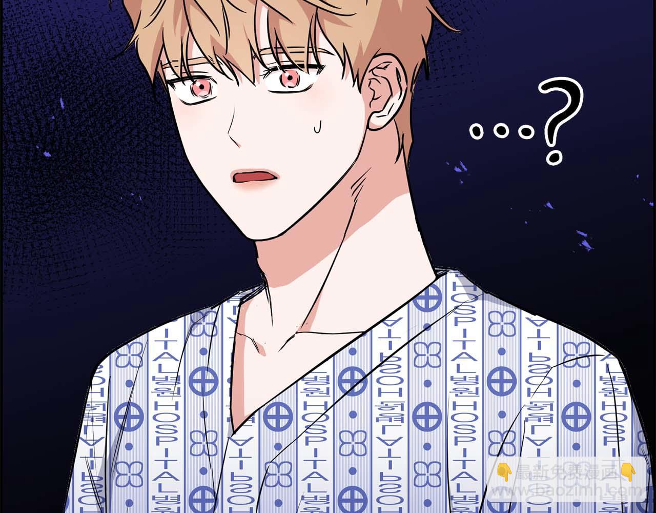 《顶级猎物》第62话 暴露弱点 第11页