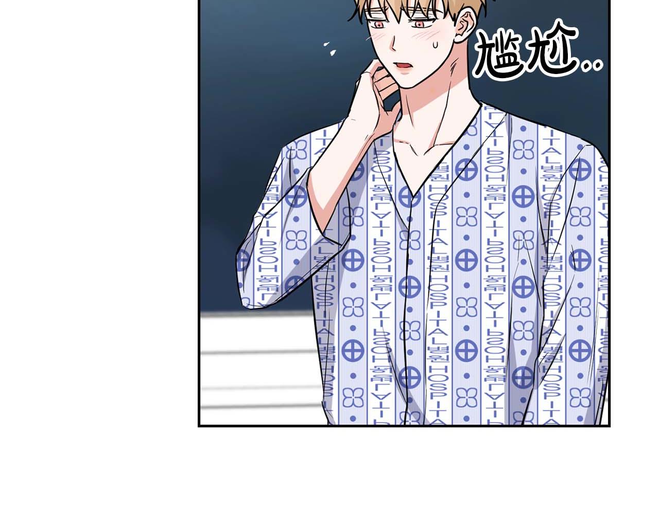 《顶级猎物》第62话 暴露弱点 第18页