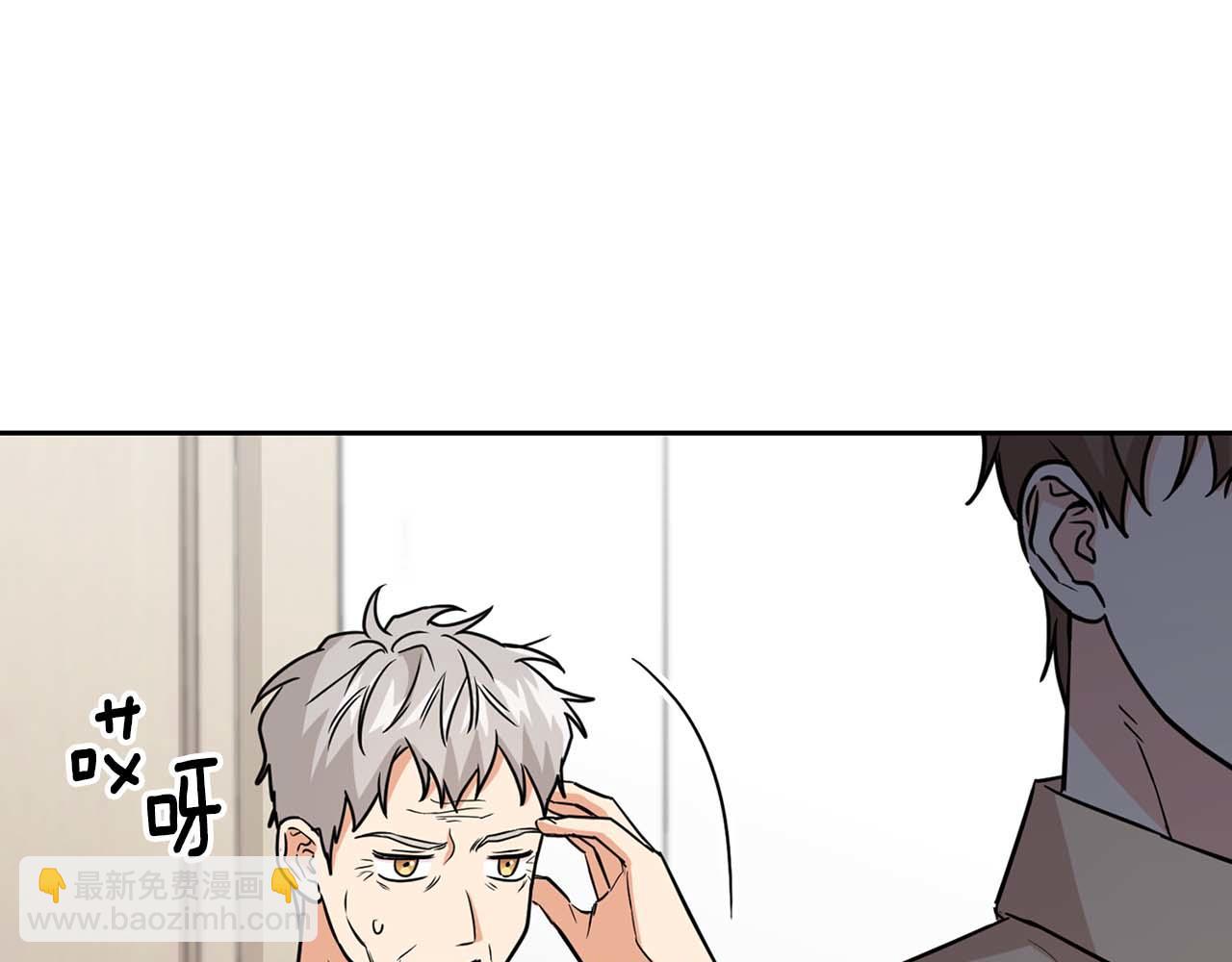 《顶级猎物》第62话 暴露弱点 第19页