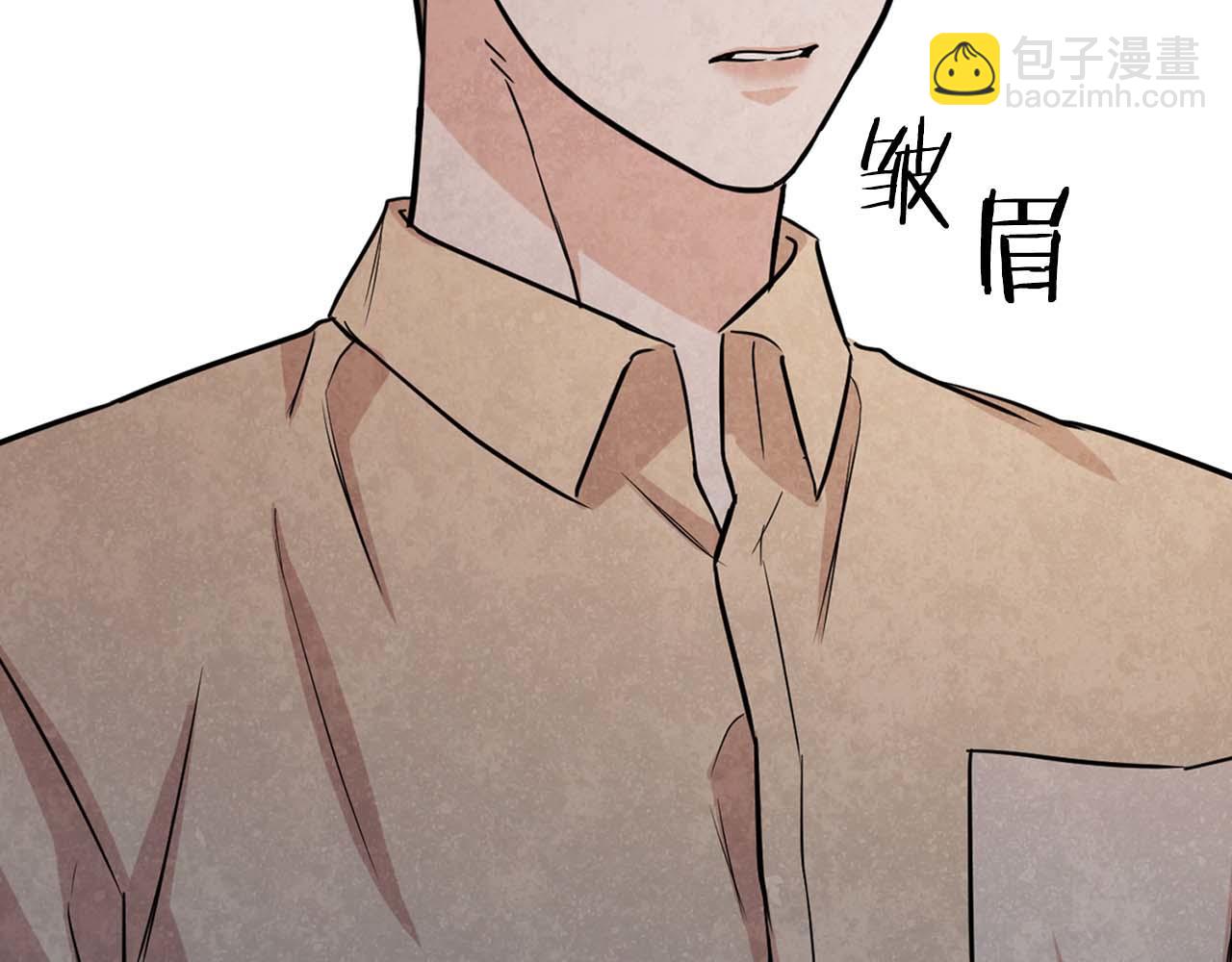 《顶级猎物》第62话 暴露弱点 第23页
