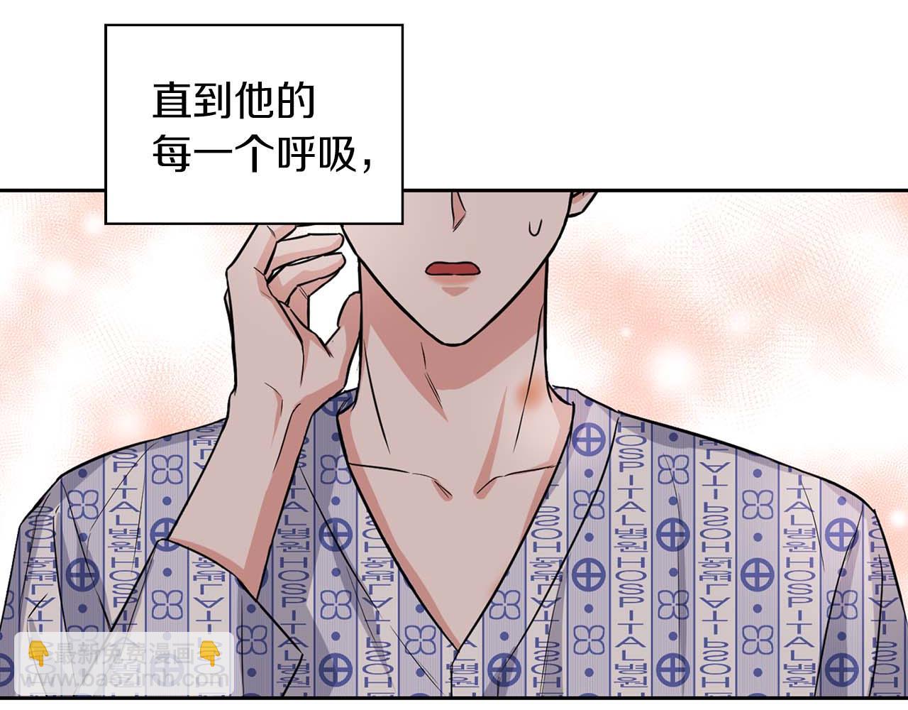 《顶级猎物》第62话 暴露弱点 第28页