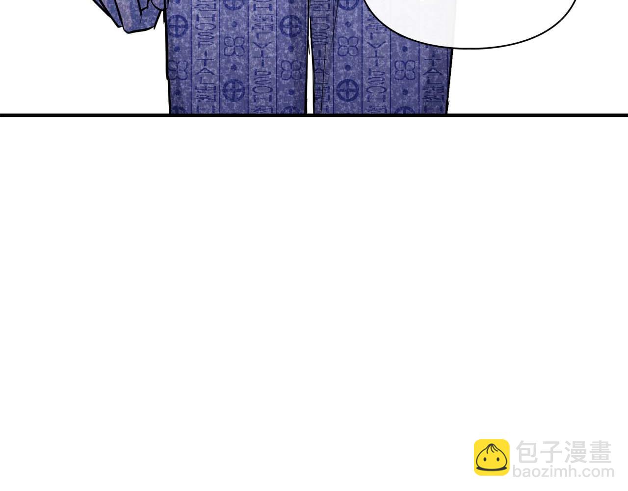 《顶级猎物》第62话 暴露弱点 第36页