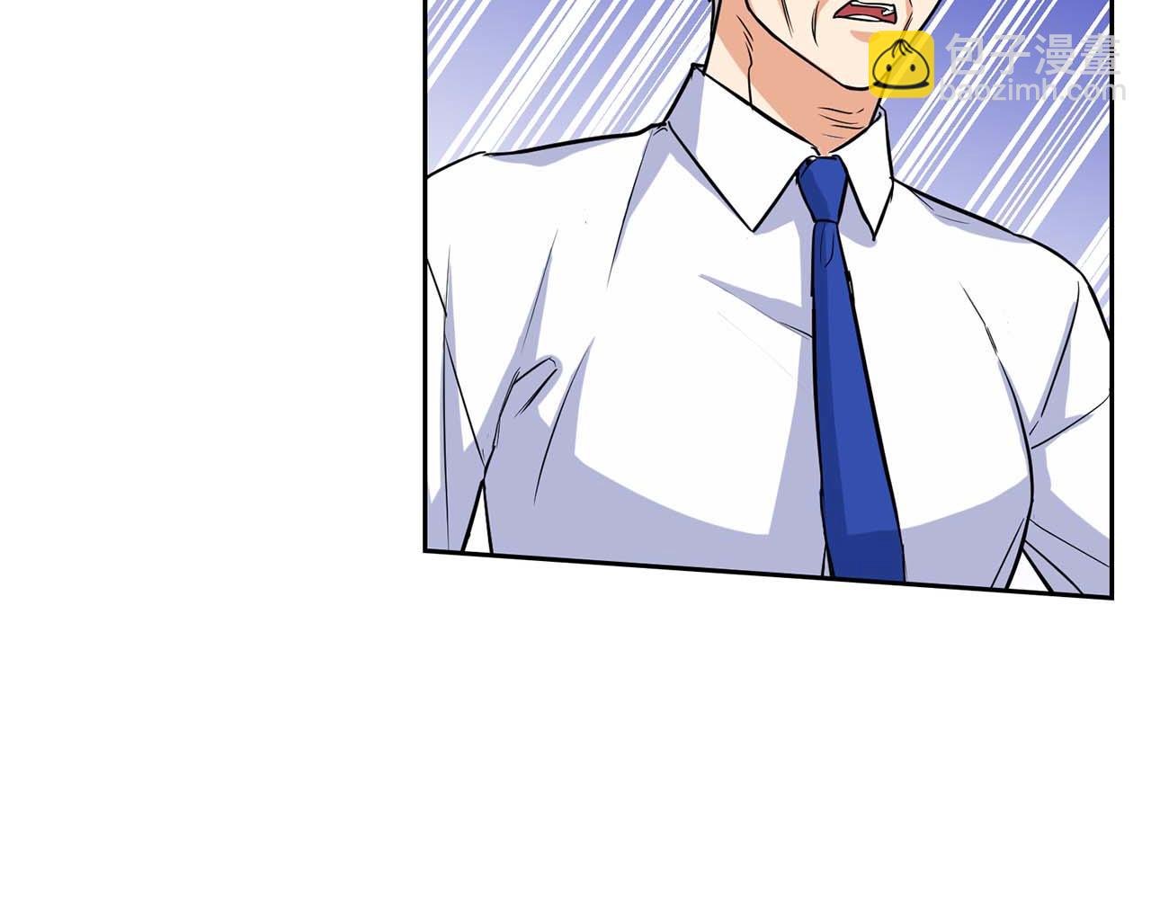 《顶级猎物》第62话 暴露弱点 第38页