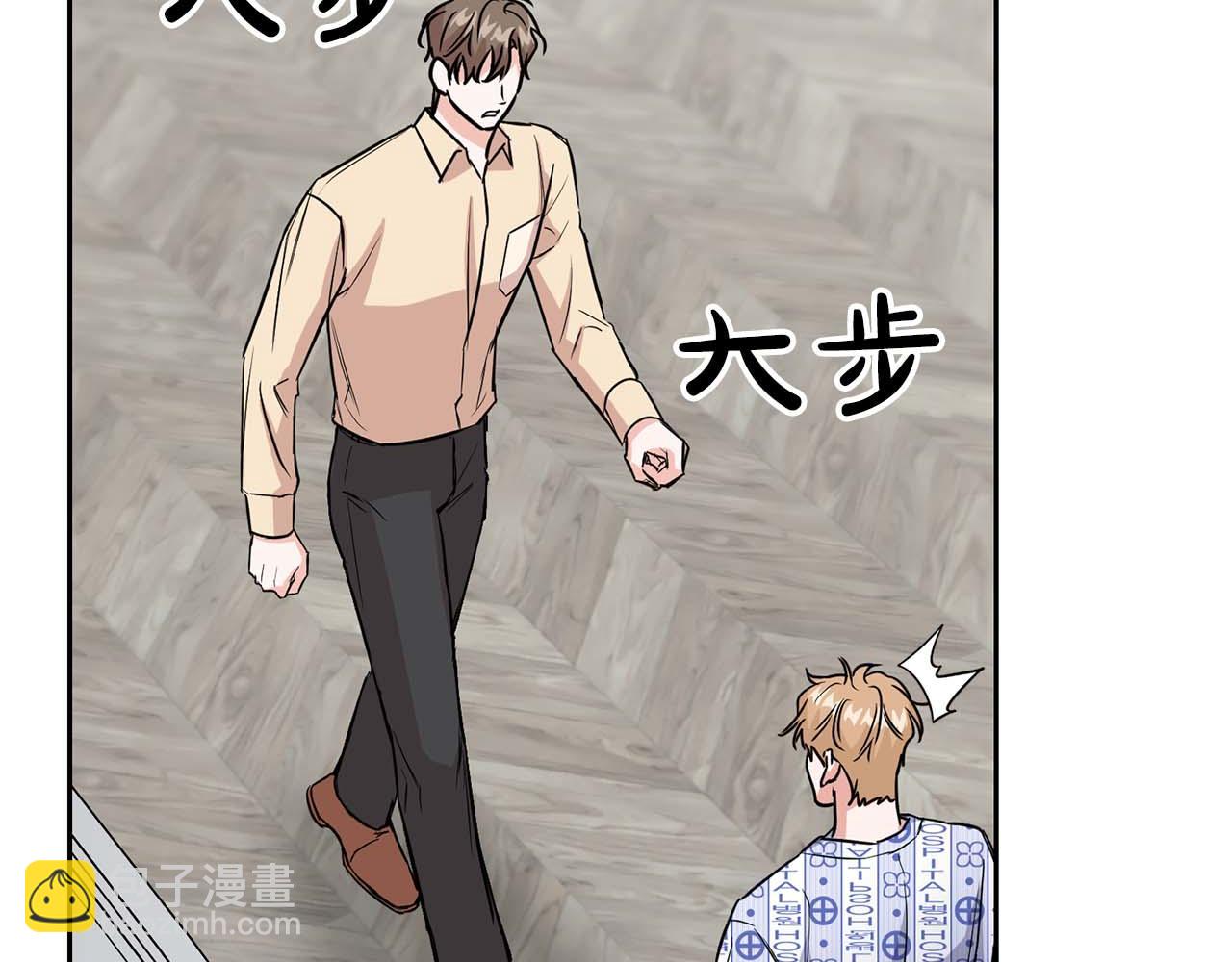 《顶级猎物》第62话 暴露弱点 第40页