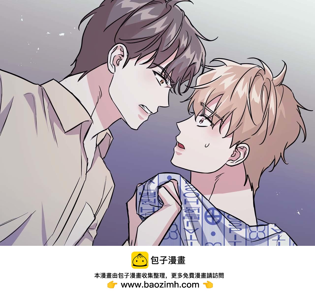 《顶级猎物》第62话 暴露弱点 第50页