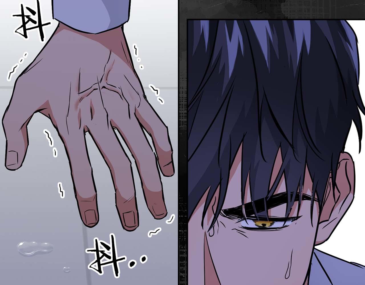 《顶级猎物》第61话 失去理智 第19页