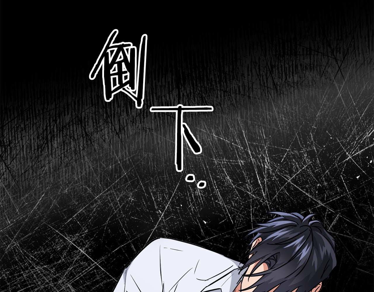 《顶级猎物》第61话 失去理智 第26页