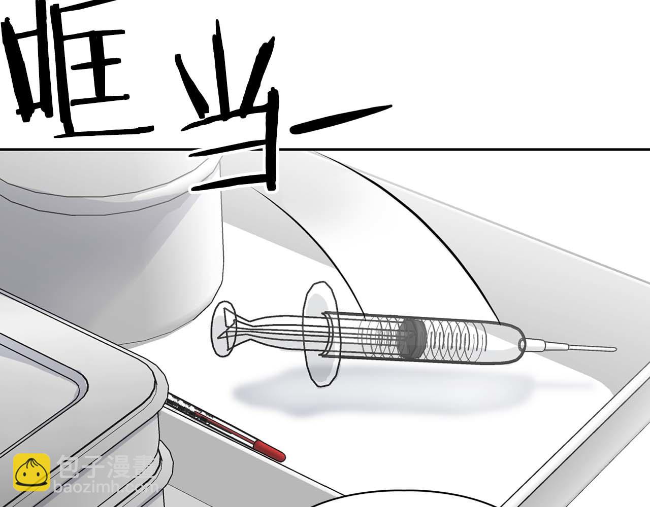 《顶级猎物》第61话 失去理智 第31页