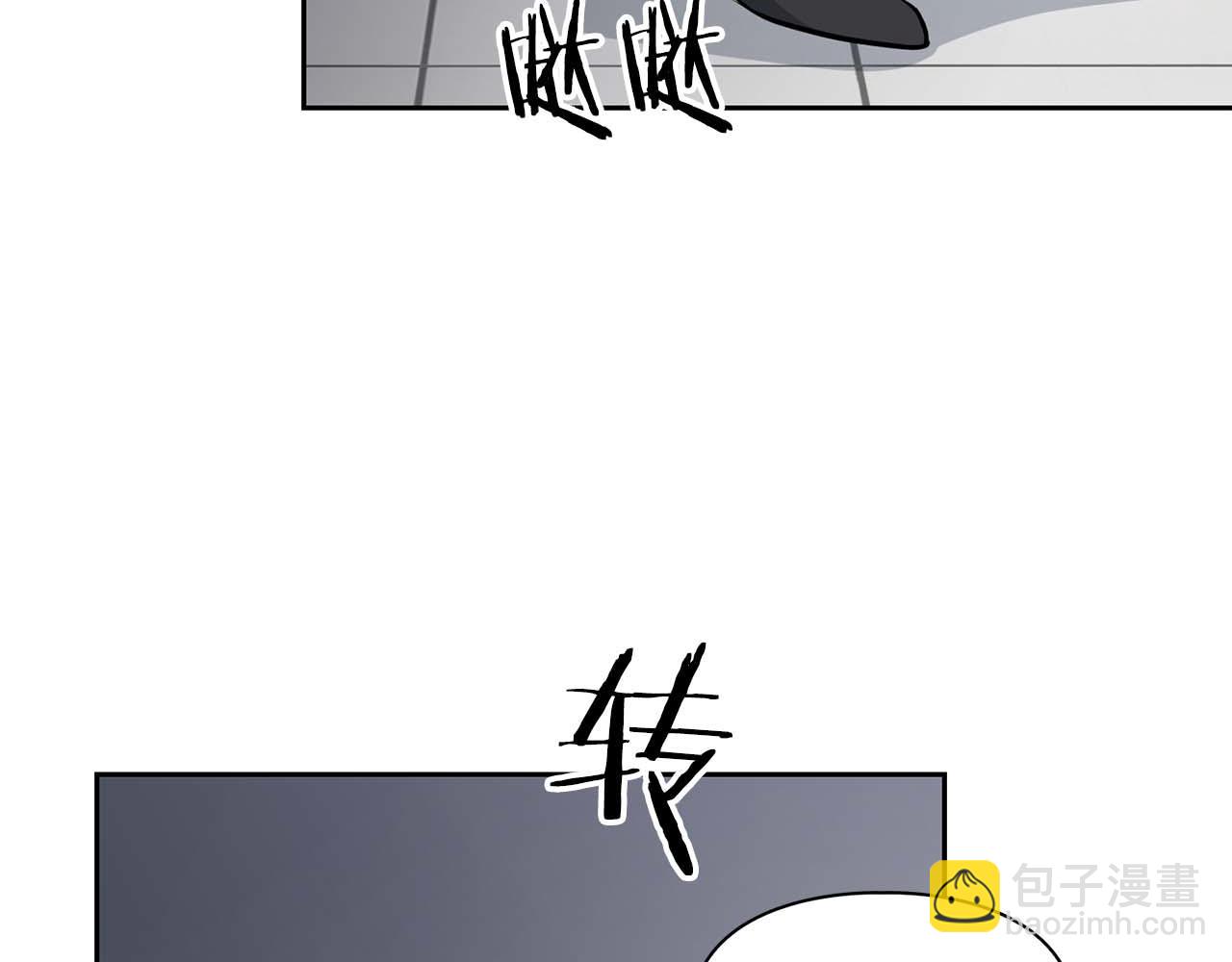 《顶级猎物》第61话 失去理智 第40页
