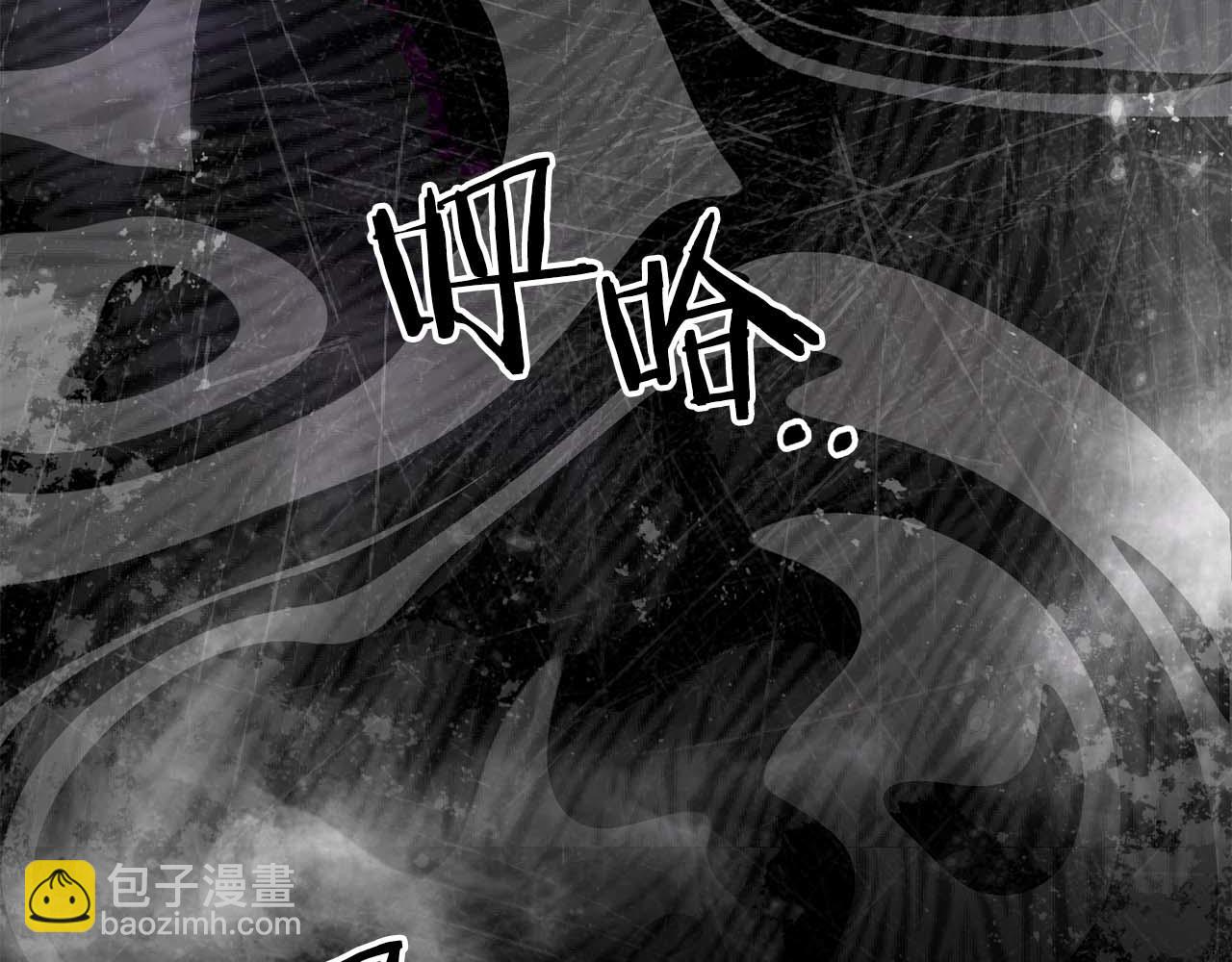 《顶级猎物》第61话 失去理智 第8页