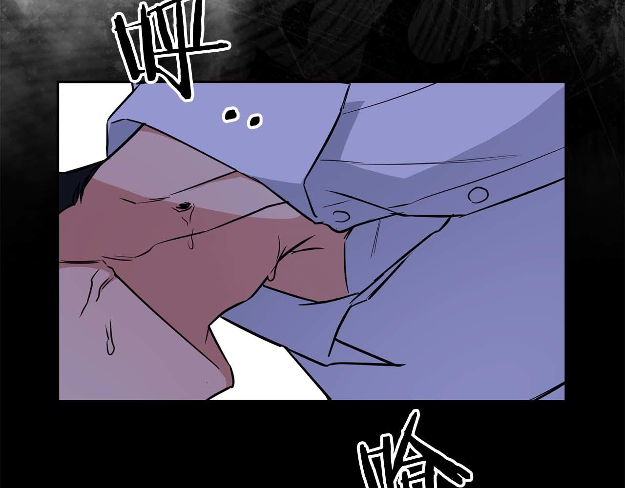 《顶级猎物》第61话 失去理智 第9页