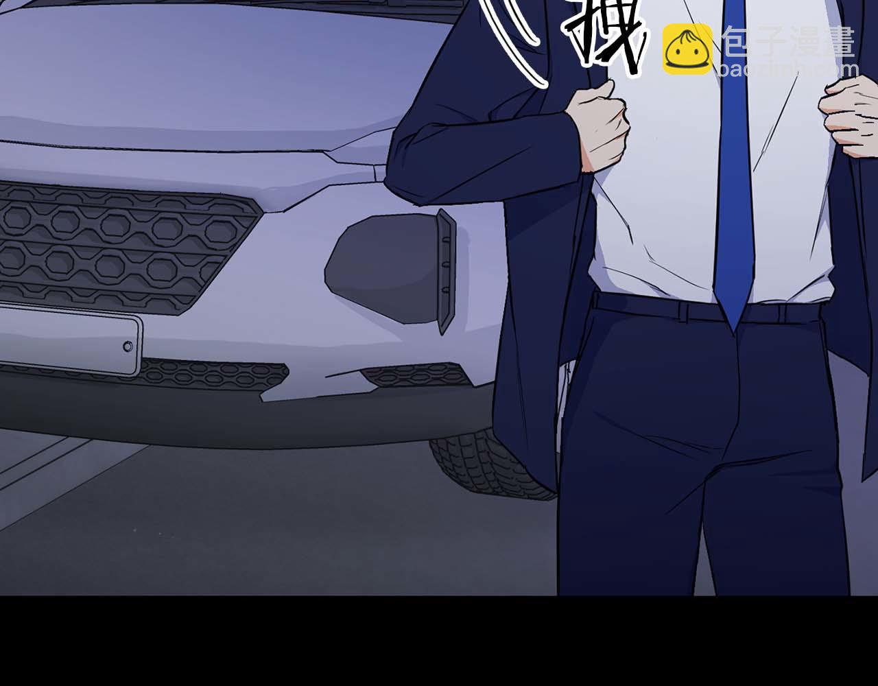 《顶级猎物》第66话 我相信你 第11页