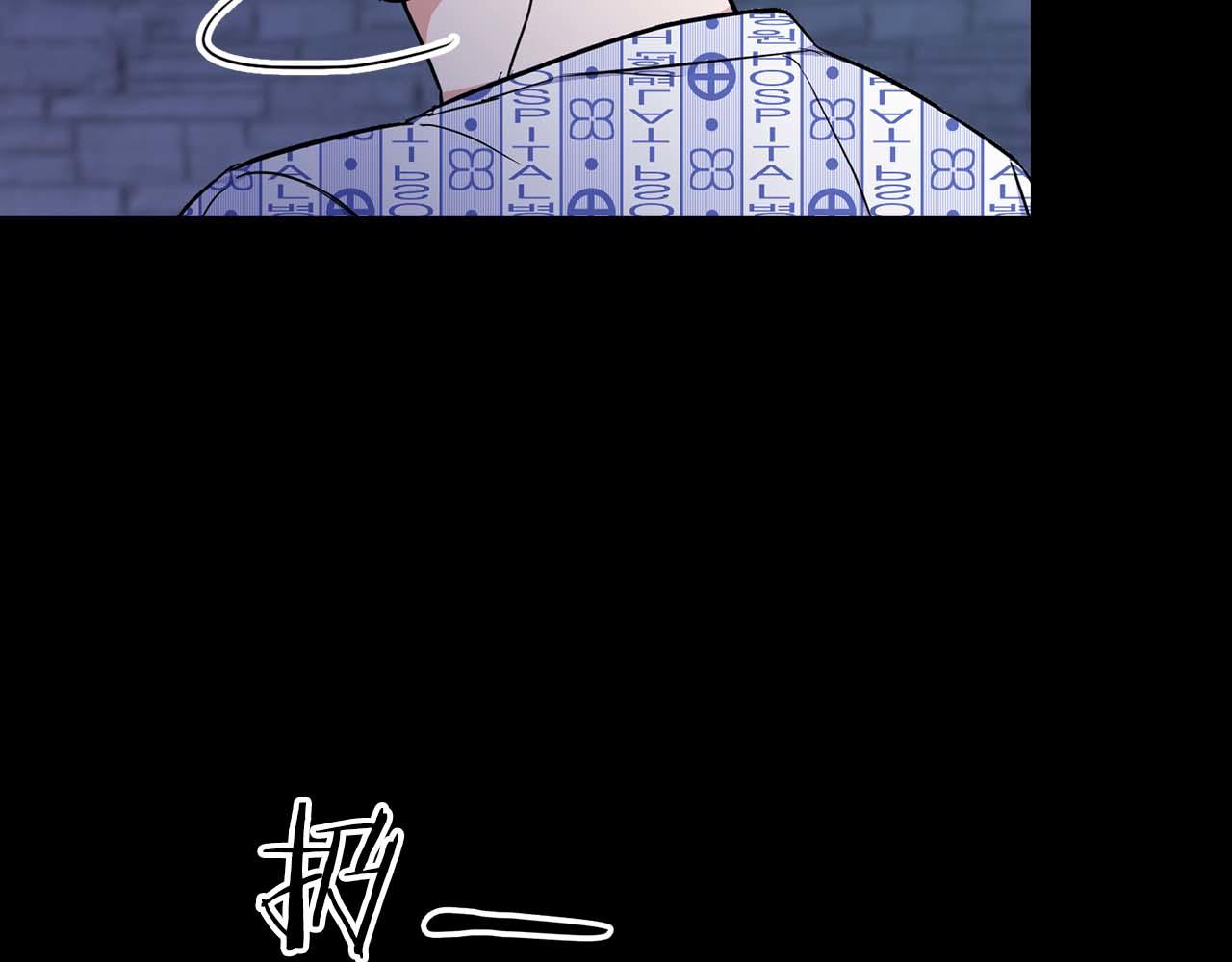 《顶级猎物》第66话 我相信你 第15页