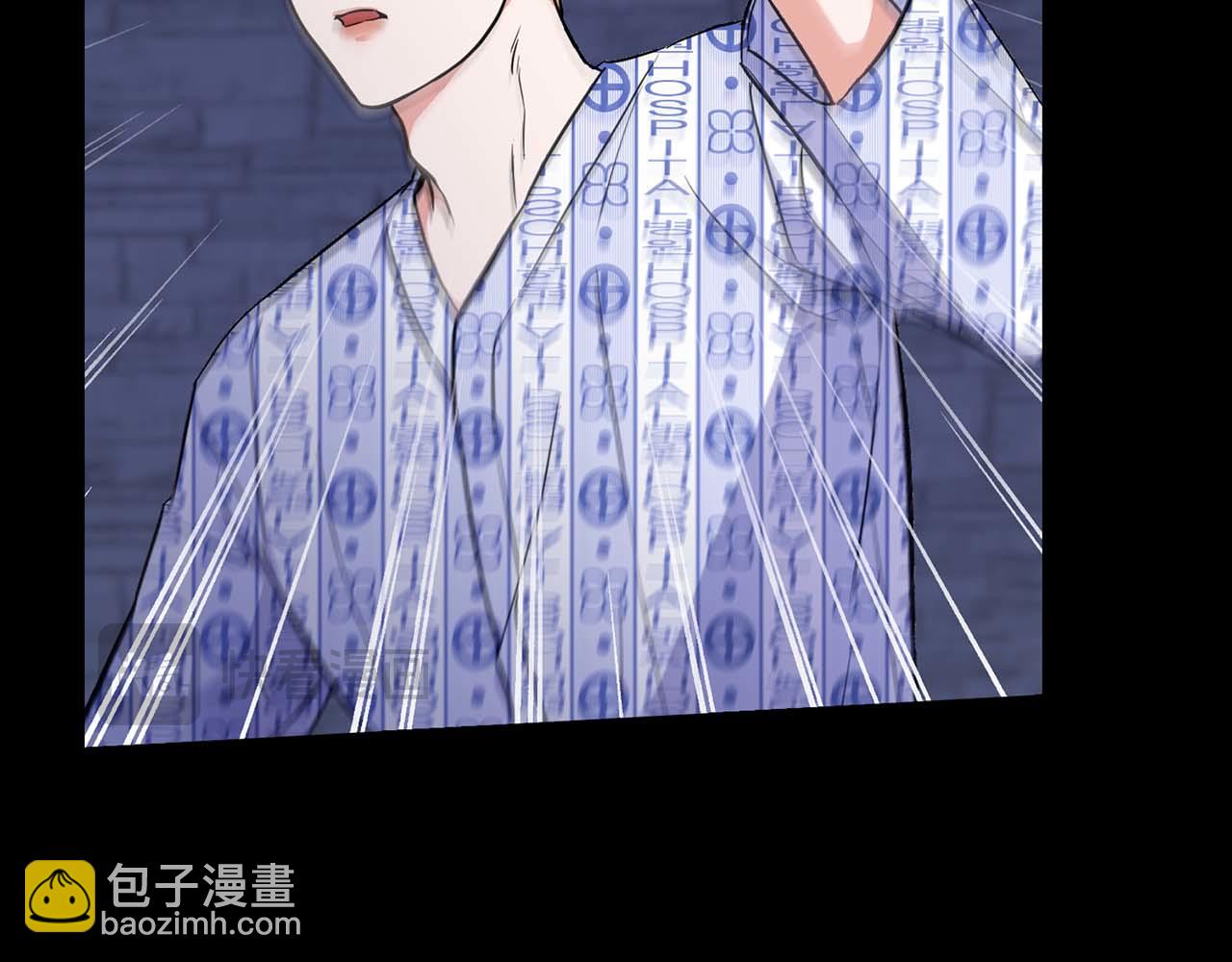 《顶级猎物》第66话 我相信你 第17页
