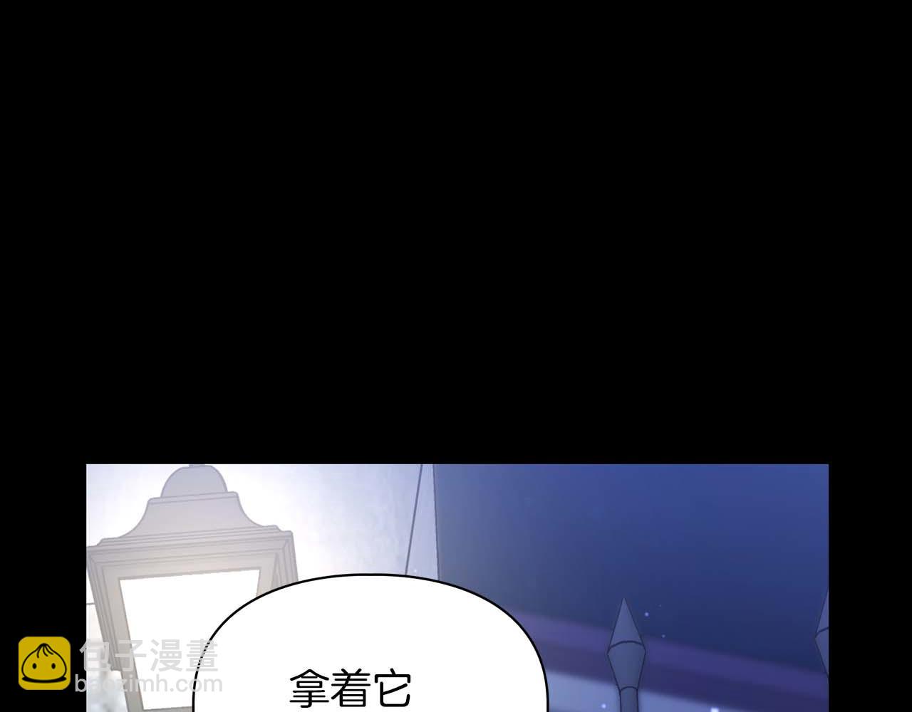 《顶级猎物》第66话 我相信你 第18页
