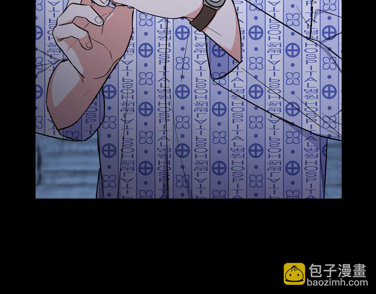 《顶级猎物》第66话 我相信你 第21页