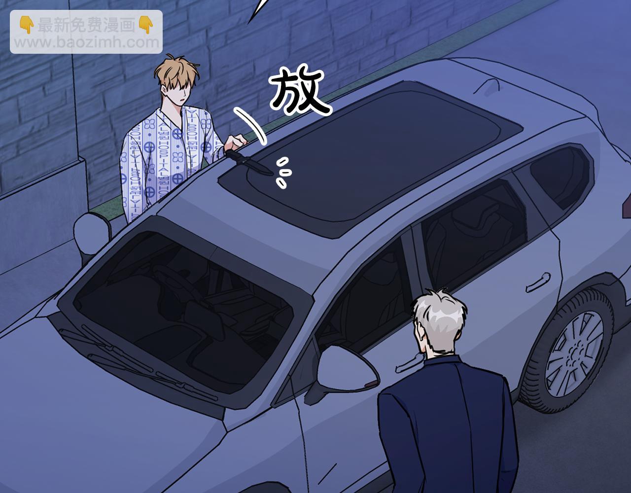 《顶级猎物》第66话 我相信你 第26页