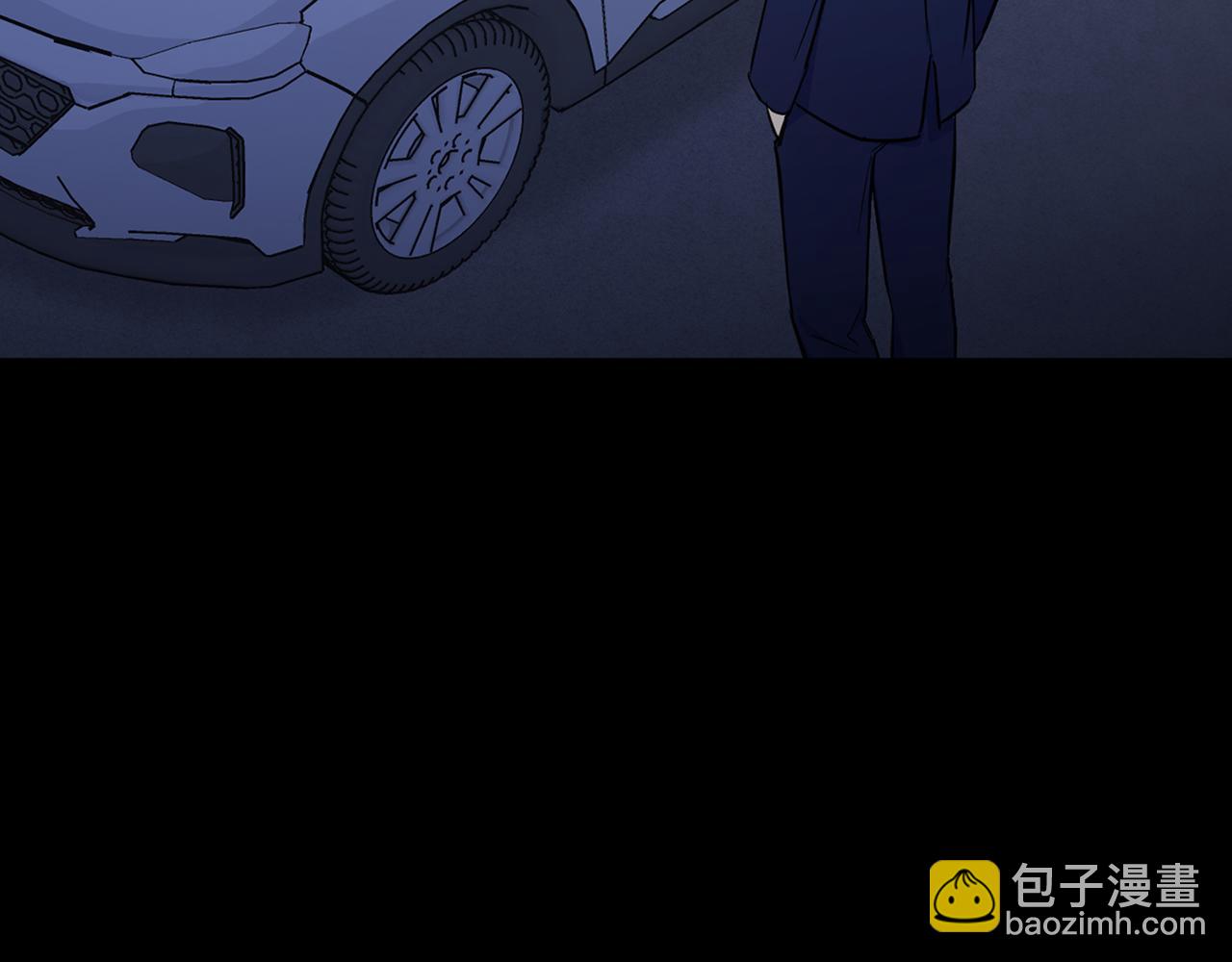 《顶级猎物》第66话 我相信你 第27页