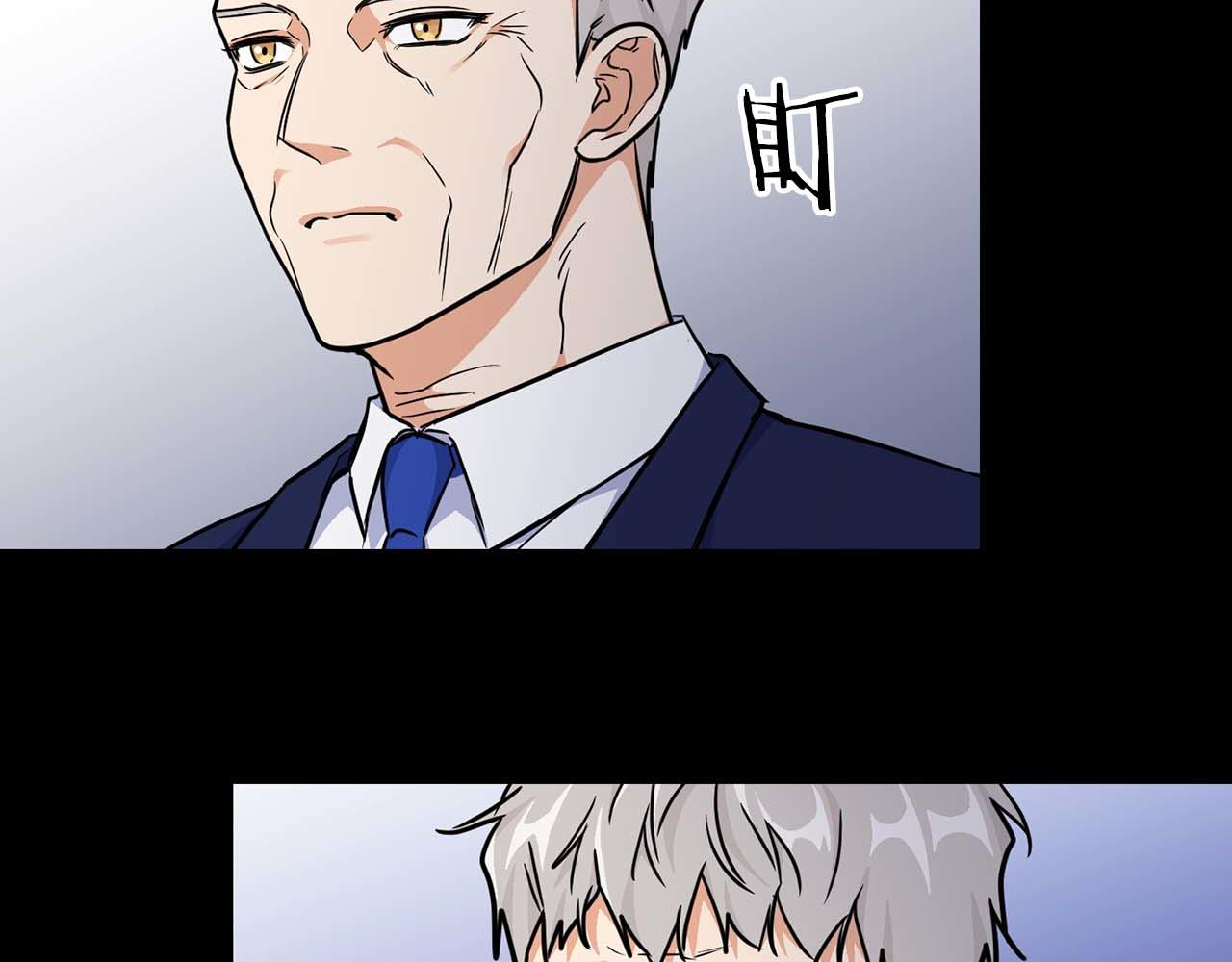 《顶级猎物》第66话 我相信你 第37页