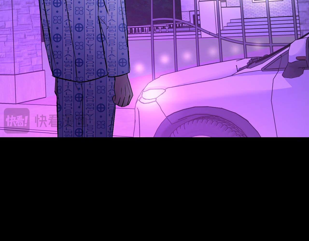 《顶级猎物》第66话 我相信你 第48页