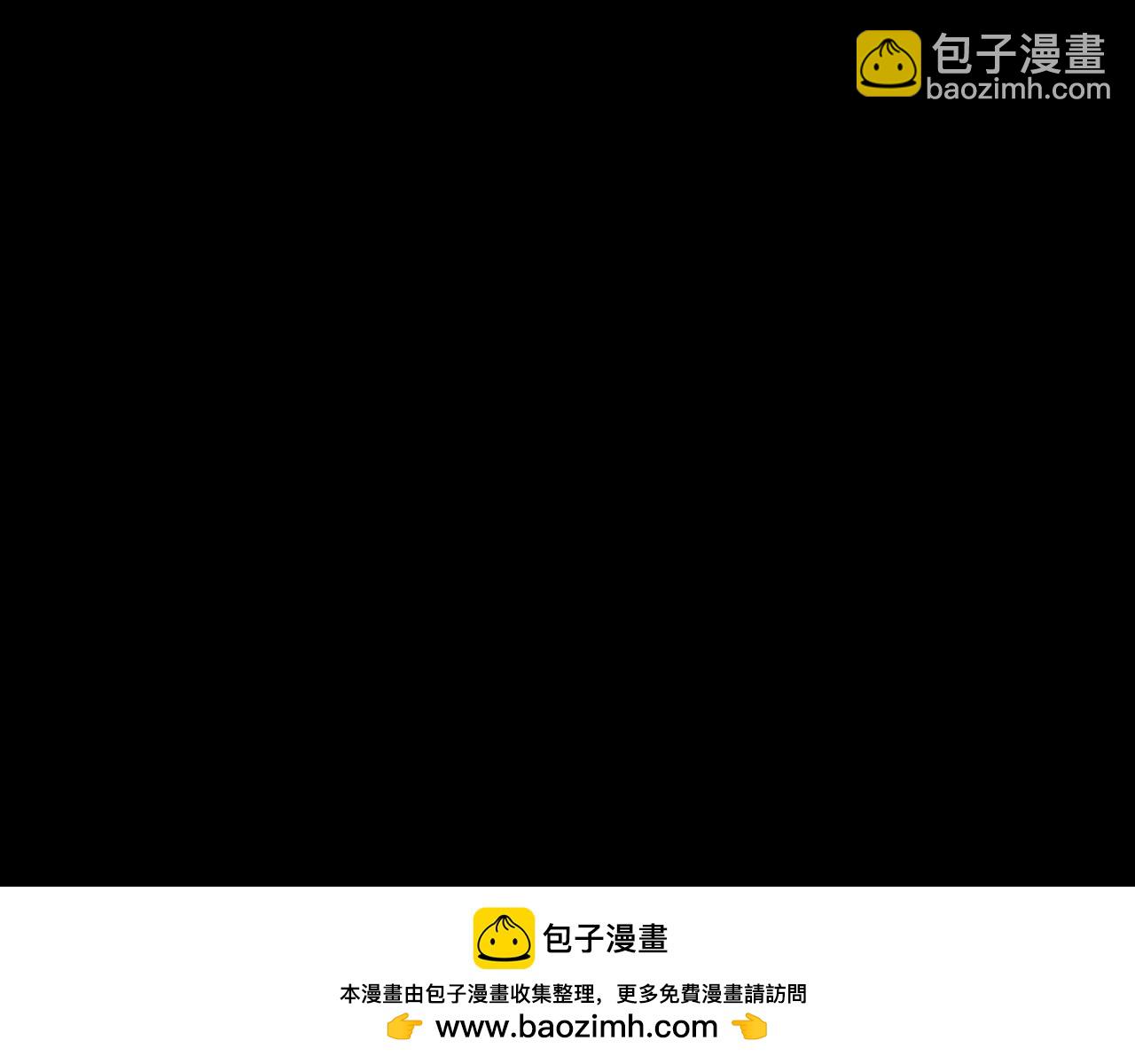 《顶级猎物》第66话 我相信你 第50页