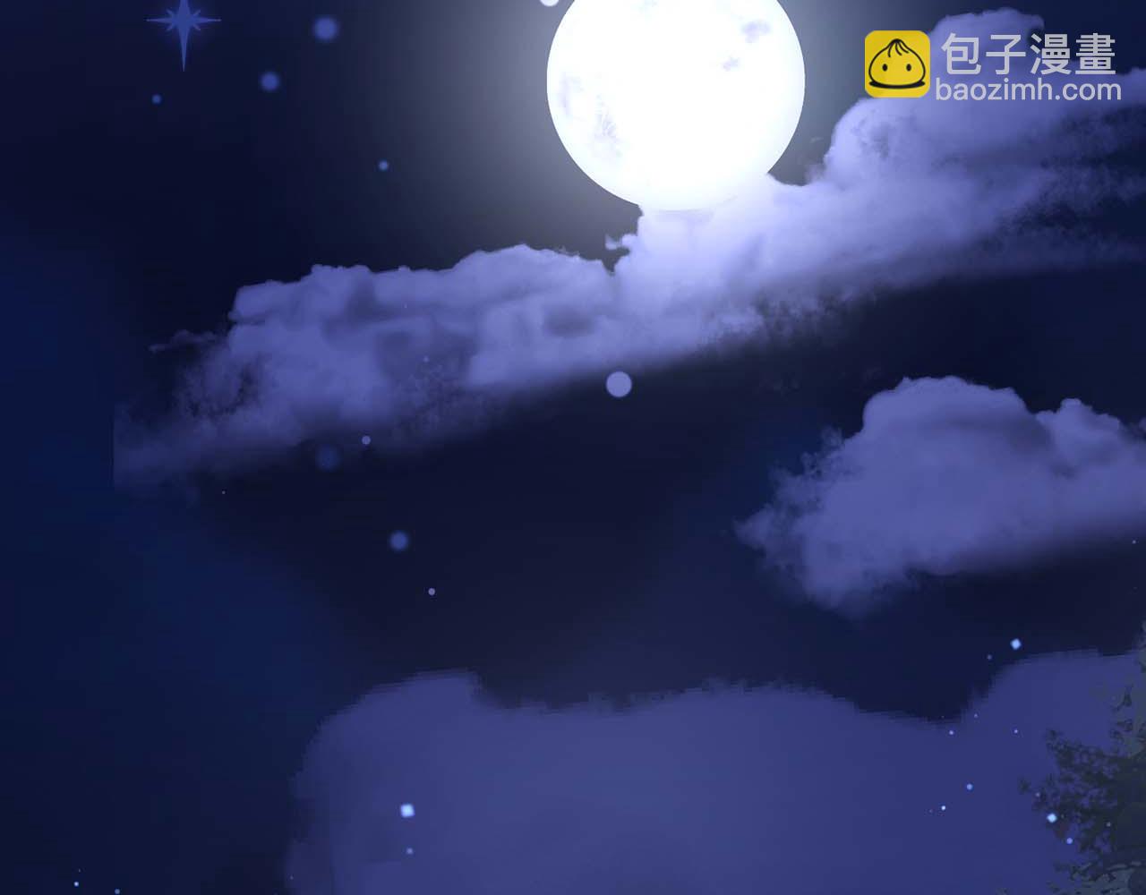 《顶级猎物》第66话 我相信你 第6页