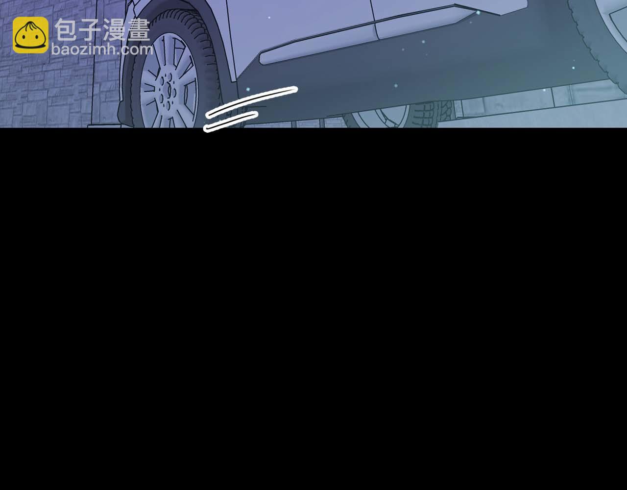 《顶级猎物》第66话 我相信你 第9页