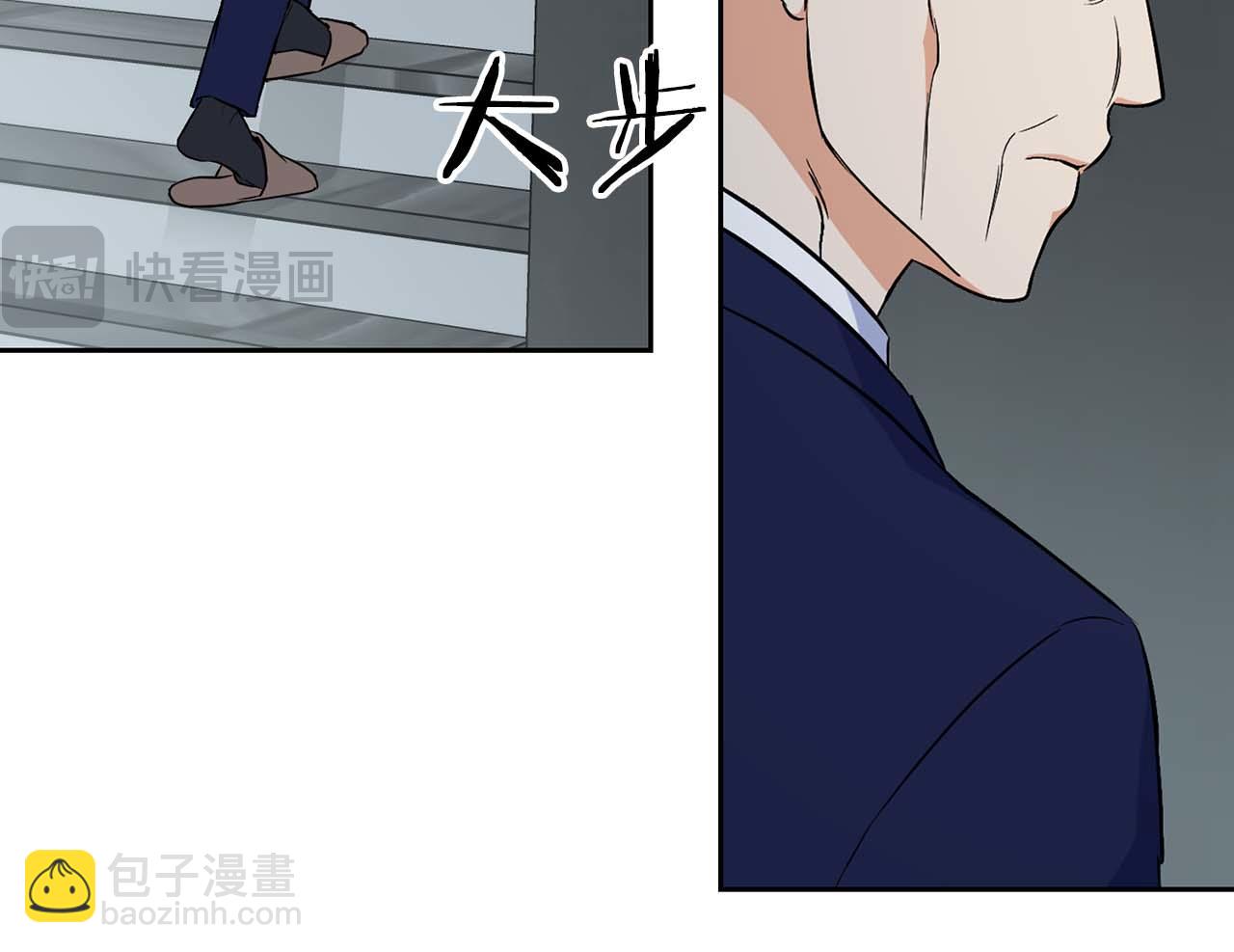 《顶级猎物》第68话 唯一的解药 第13页