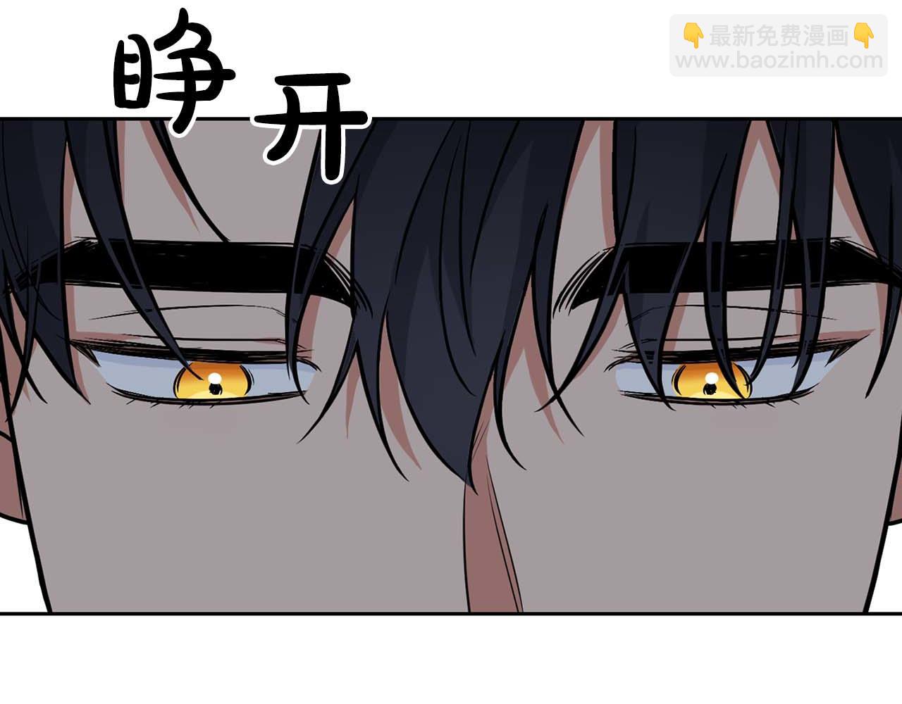 《顶级猎物》第68话 唯一的解药 第15页