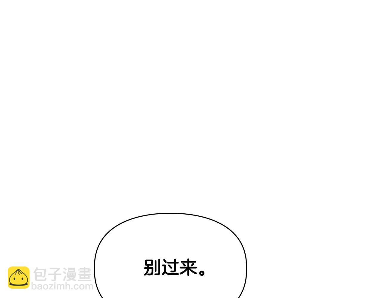 《顶级猎物》第68话 唯一的解药 第16页