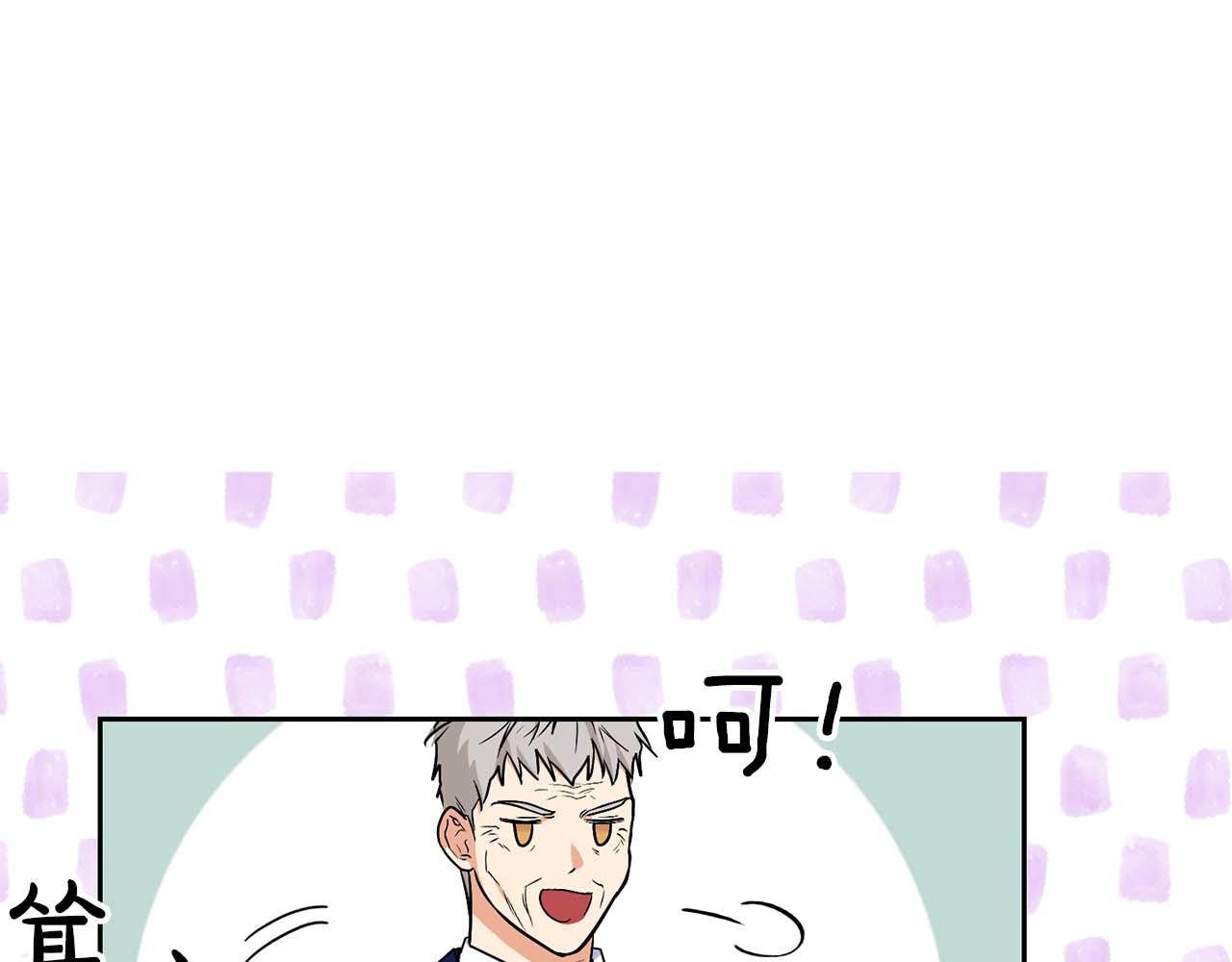 《顶级猎物》第68话 唯一的解药 第22页