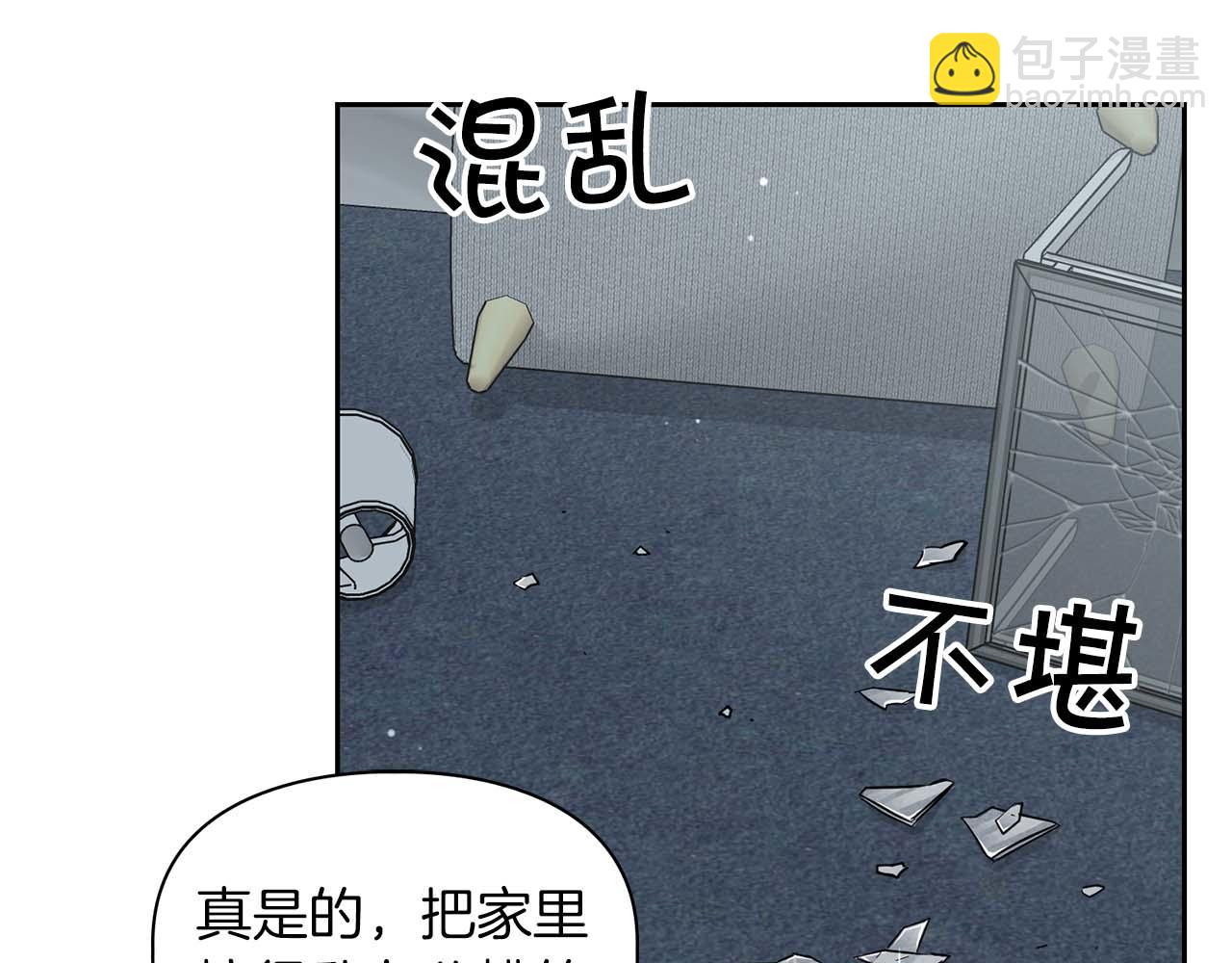 《顶级猎物》第68话 唯一的解药 第24页