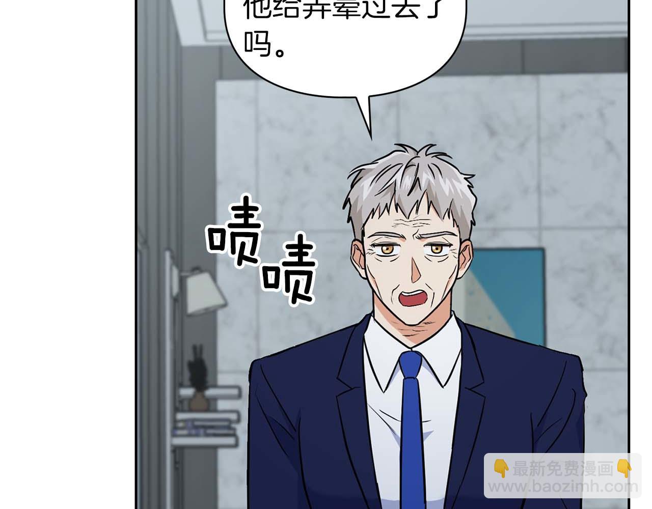 《顶级猎物》第68话 唯一的解药 第29页