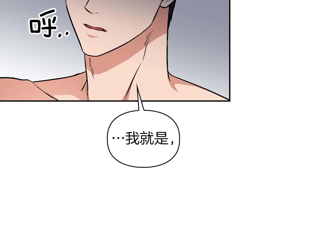 《顶级猎物》第68话 唯一的解药 第37页