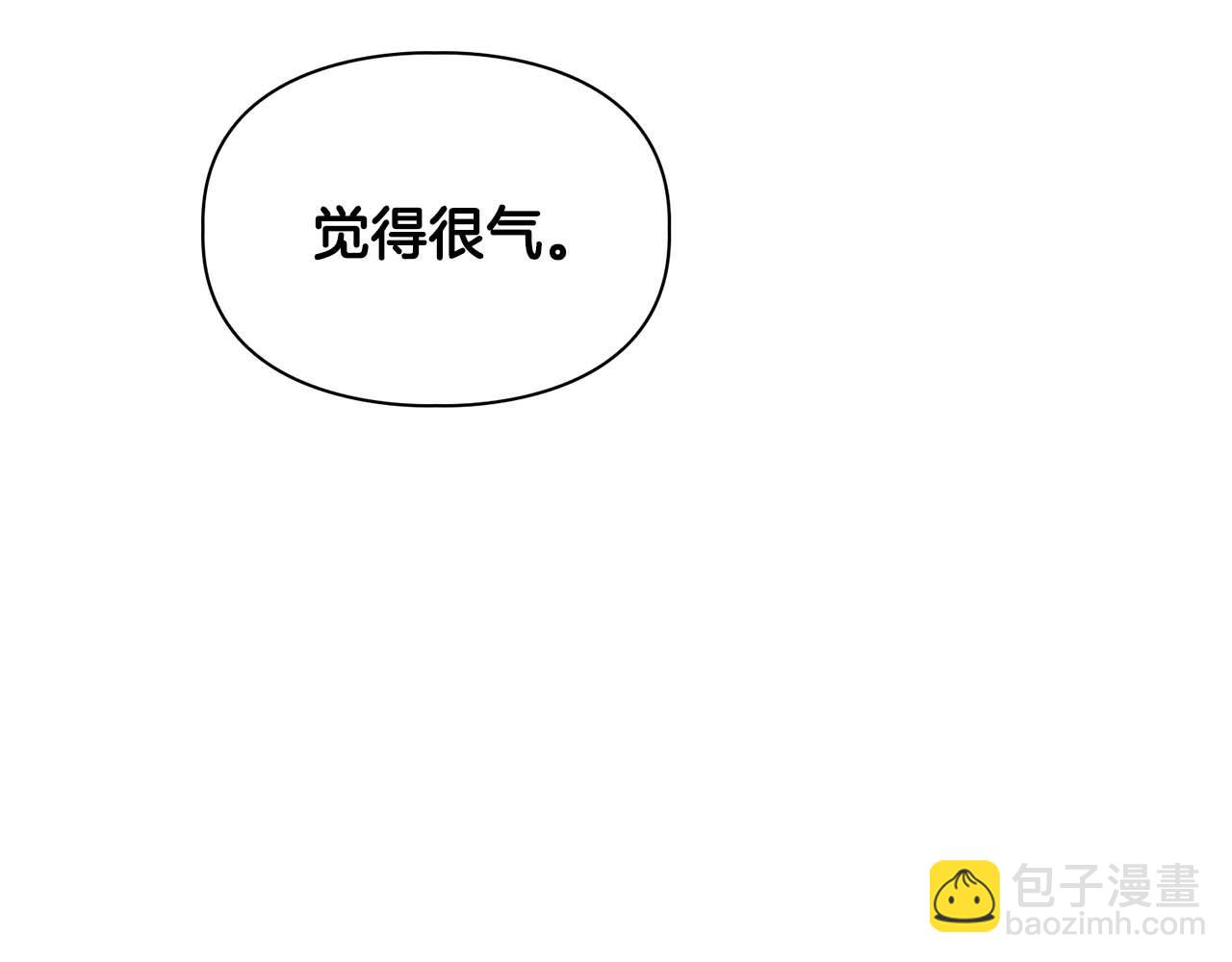 《顶级猎物》第68话 唯一的解药 第38页