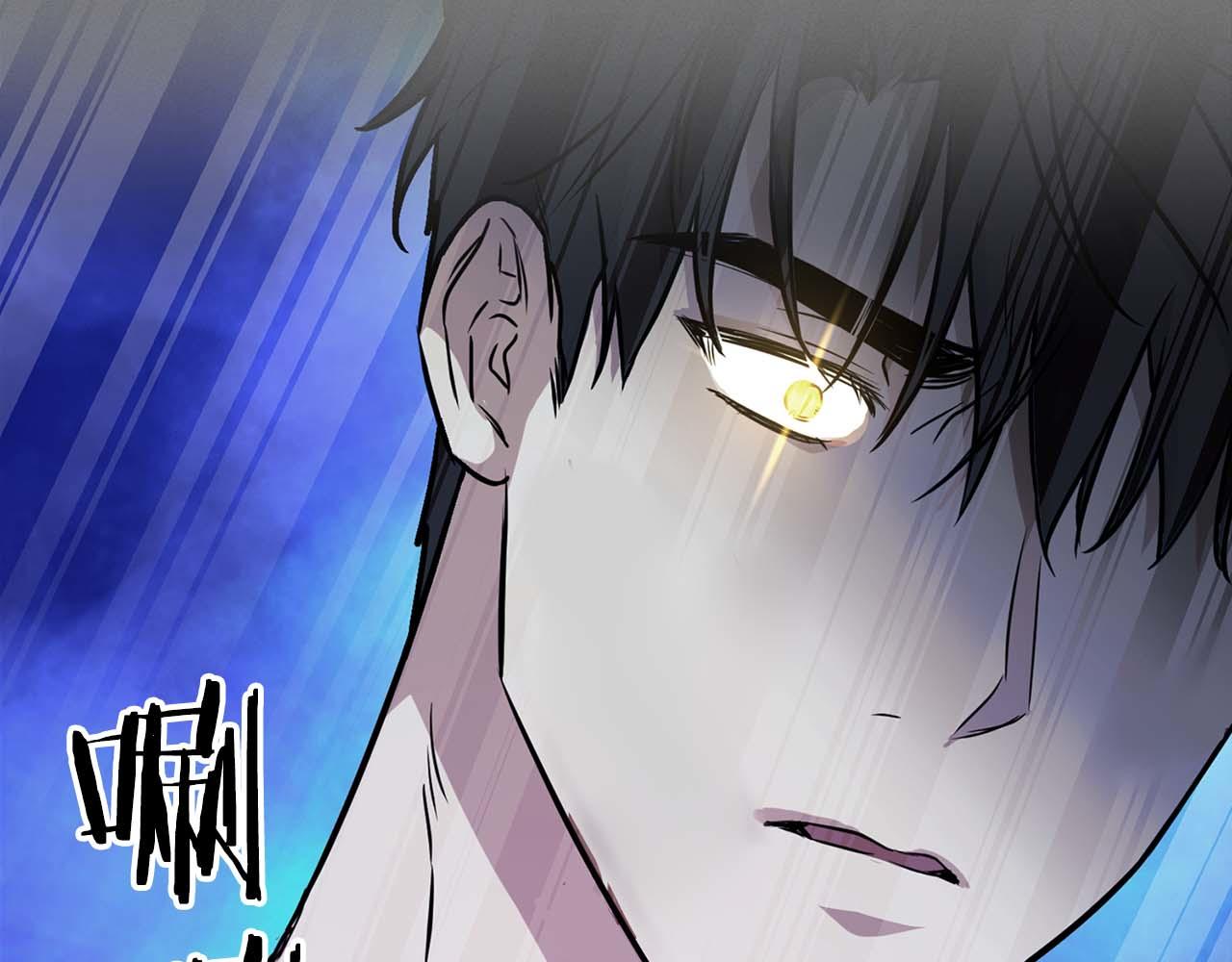 《顶级猎物》第68话 唯一的解药 第47页
