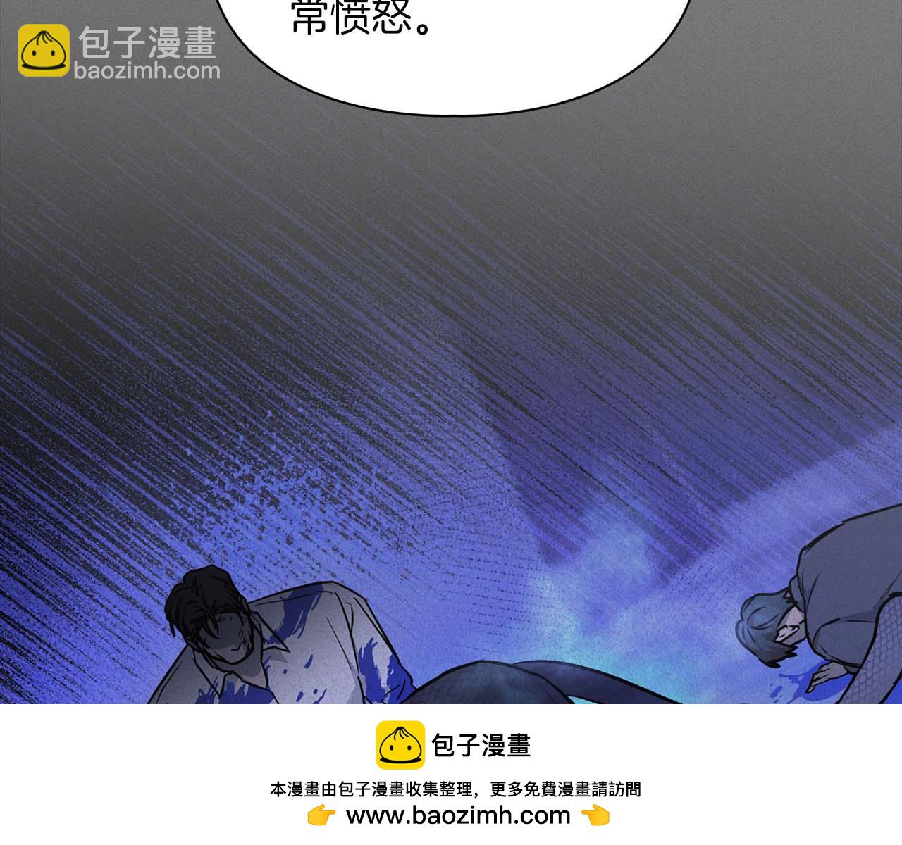 《顶级猎物》第68话 唯一的解药 第50页