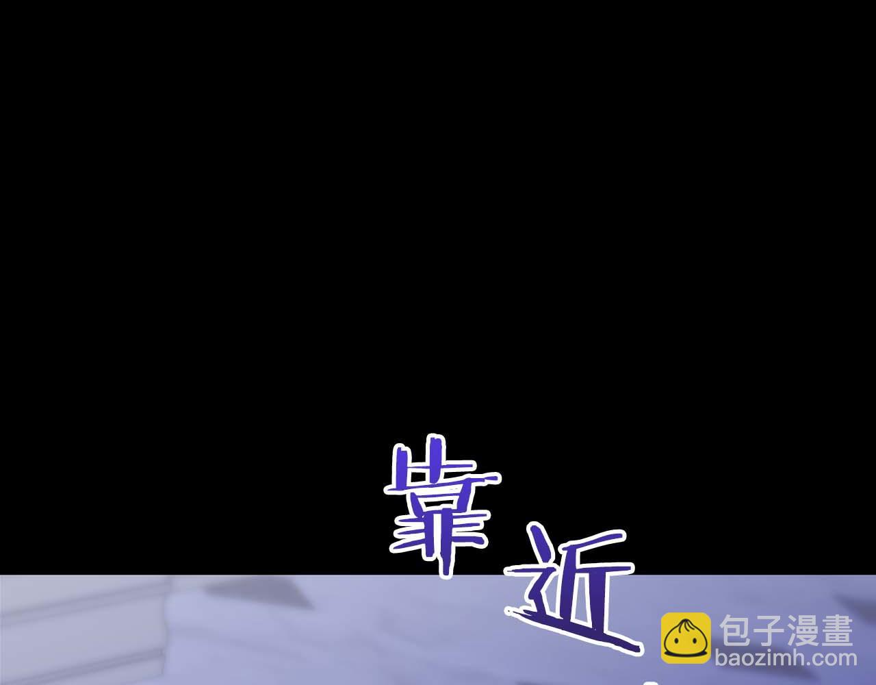 《顶级猎物》第67话 你是谁？ 第10页