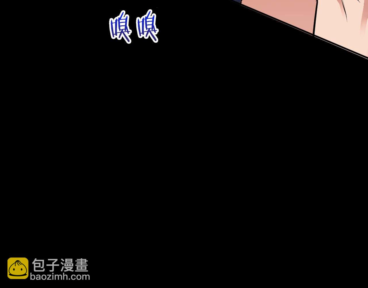 《顶级猎物》第67话 你是谁？ 第12页
