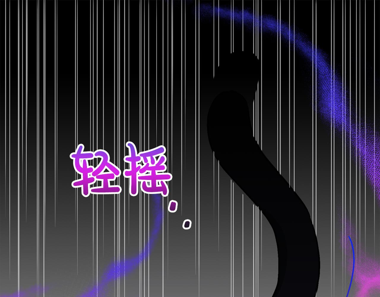 《顶级猎物》第67话 你是谁？ 第22页