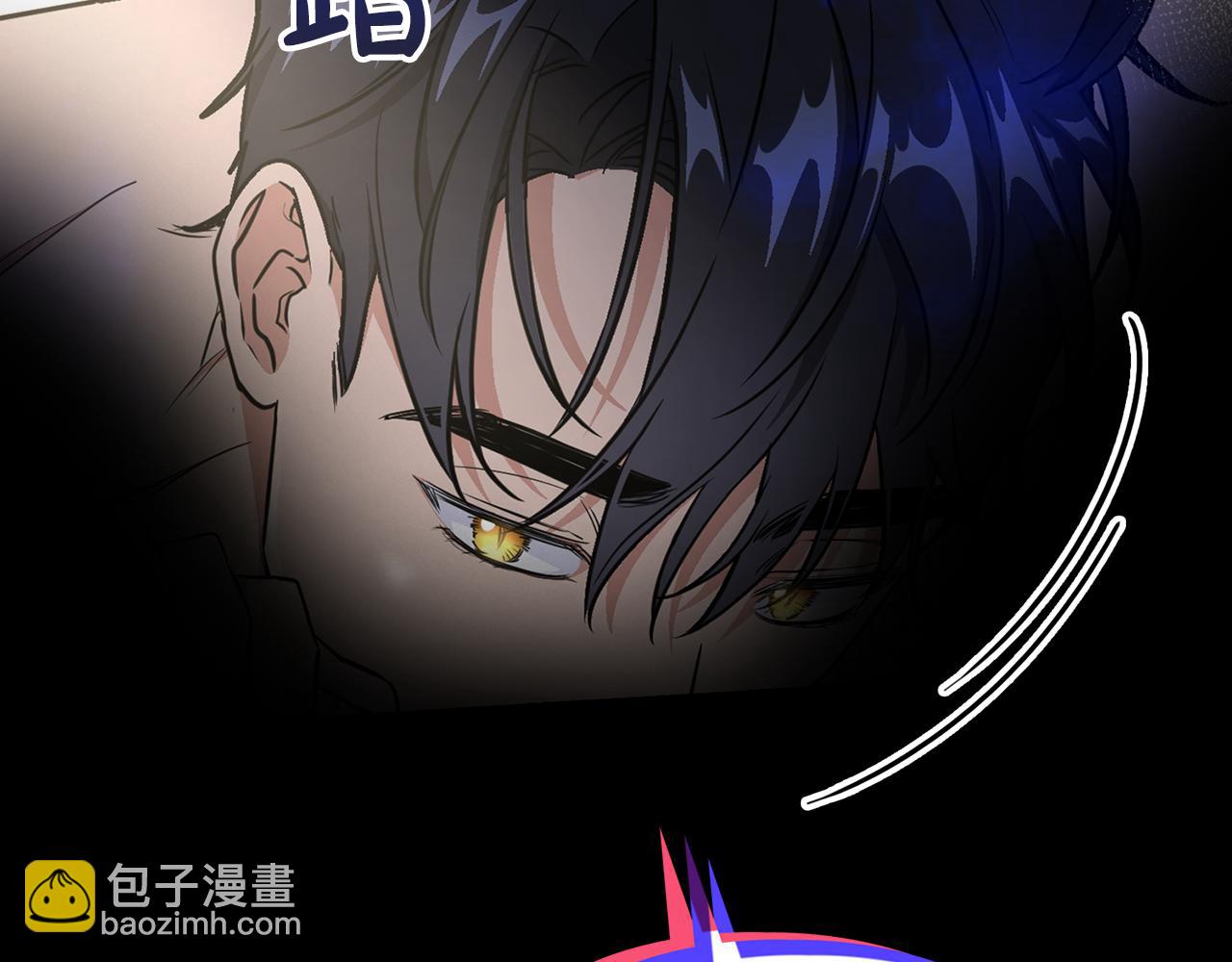 《顶级猎物》第67话 你是谁？ 第24页