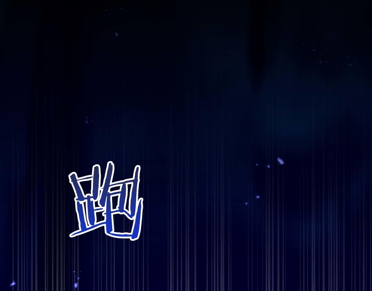 《顶级猎物》第67话 你是谁？ 第41页